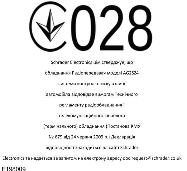 Radio Frequency Certification for Tire Pressure Monitoring System