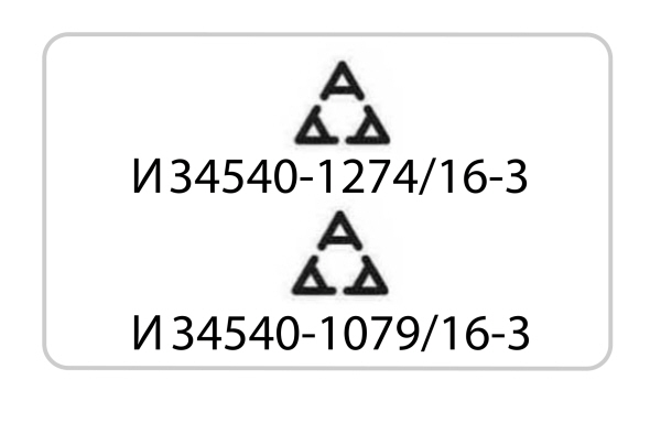 Radio Frequency Certification for Serbia