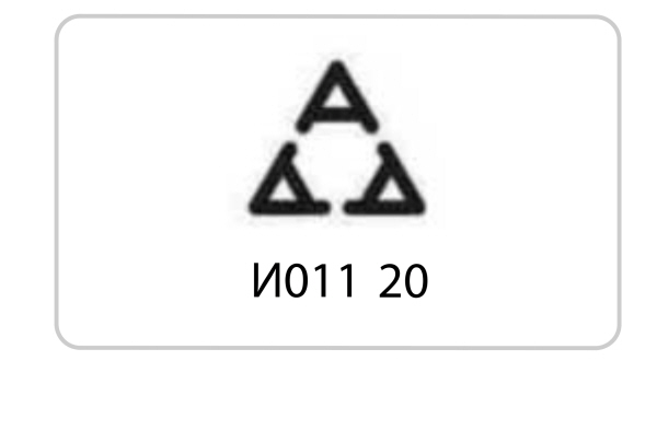 Radio Frequency Certification for Serbia