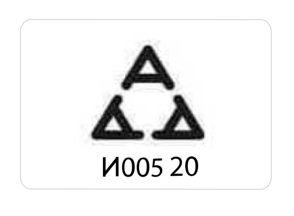 Radio Frequency Certification for Serbia - Radio Transceiver Module