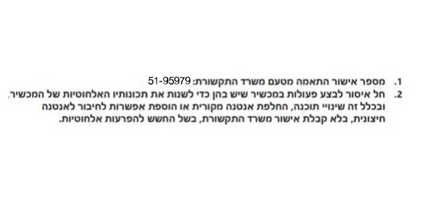 Image Shown Without Description