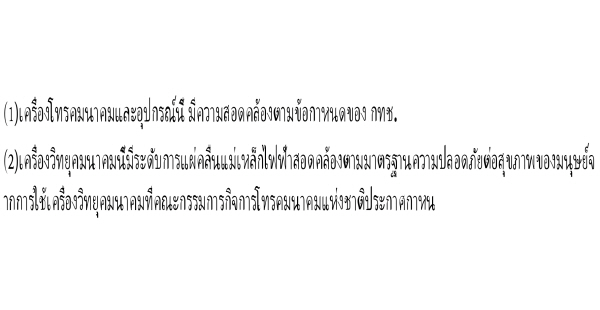 Image Shown Without Description